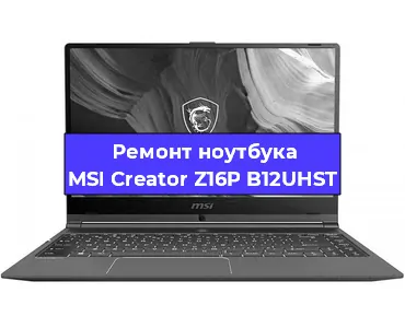 Замена оперативной памяти на ноутбуке MSI Creator Z16P B12UHST в Челябинске